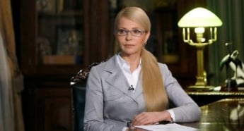 Тимошенко уже не хочет перевыборов