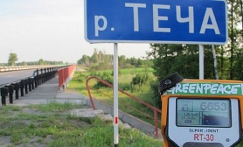Гринпис назвал возможное место аварии на ядерном объекте в России (фото)