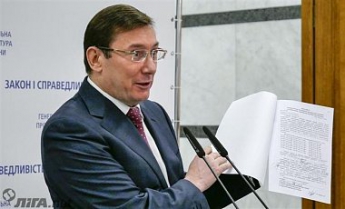 Луценко: Окружение Саакашвили получило из РФ около $500 тыс. Обнародована запись разговора Саакашвили с Курченко