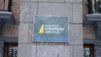НАБУ опубликовало видеоматериалы обыска, который провели в Минюсте