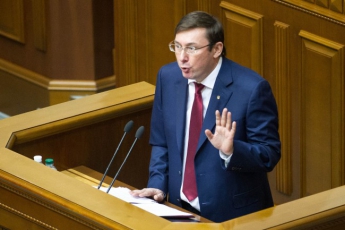 ГПУ подаст апелляцию на решение суда касательно меры пресечения для Саакашвили, – Луценко