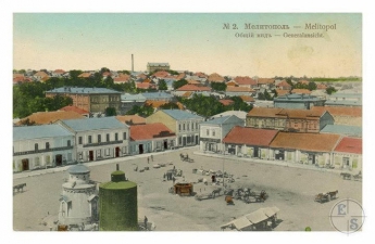 Страницы истории. Мелитополь славился ярмарками и промышленностью (фото)