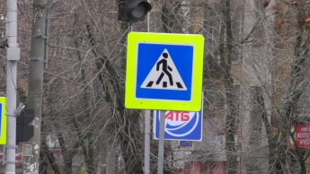 В центре города устанавливают новые дорожные знаки (фото)