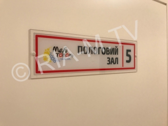 В роддоме Мелитополя мам и новорожденных встречают с логотипом города (фото)