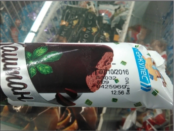 В известном супермаркете продают просроченное мороженое (фото)