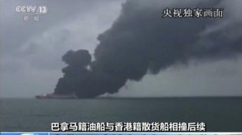 Горящий танкер у берегов Китая может взорваться - СМИ