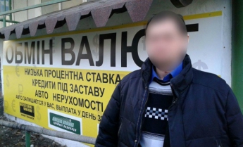 В Киеве задержан лжекассир обменника с $45 тыс: фото