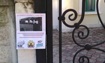 В Докучаевске появились проукраинские листовки: фото