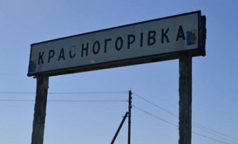 Взрыв в Красногоровке: трое детей получили ранения