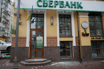 Разгром российского "Сбербанка" в Киеве: появились новые подробности, фото и видео