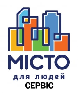 «Місто для людей сервіс» приводит в порядок мелитопольские многоэтажки