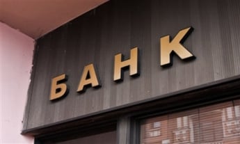В Украине хотят отменить банковскую тайну: как это скажется на жителях