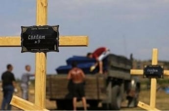 Одного за одним: в сети показали видео с похорон путинских наемников
