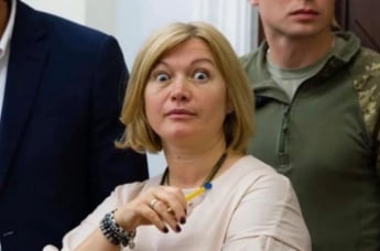 Геращенко оказалась в 14 раз беднее мужа