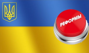 Они застряли: реформам в Украине поставили неутешительный диагноз