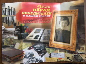 В  Мелитополе коммунисты раздают приглашение от Петра Симоненко на парад