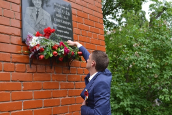 В Мелитополе почтили память Николая Лобачева (фото)