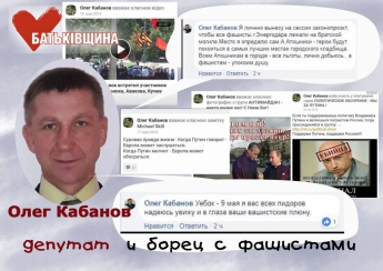 Энергодарский депутат грозился подобрать АТОшникам «лучшие места на кладбище»