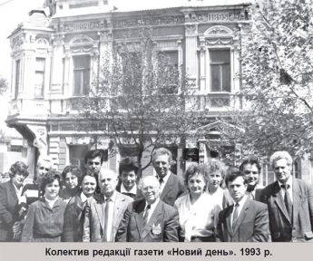 Сегодня исполняется 95 лет самой первой газете Мелитополя (фото)