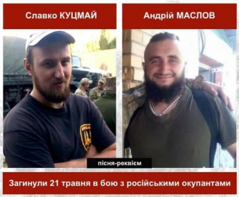 В бою с российскими оккупантами погиб бывший футболист мелитопольского «Олкома»