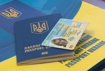 Из-за сбоя в Едином демографическом реестре проблема с выдачей паспортов
