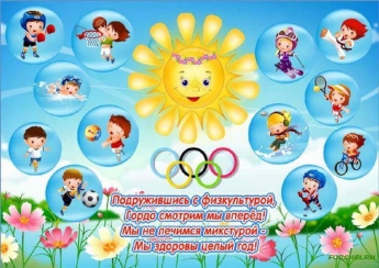 Сегодня в Мелитополе для детей организовывают День именинника