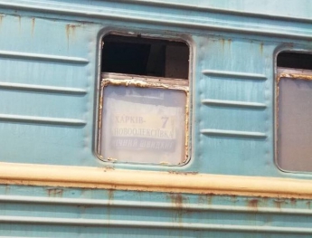 Как выглядит самый страшный вагон Укрзалізниці показали пассажиры (фото)