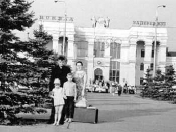 Как запорожский вокзал выглядел 50 лет назад. Уникальное фото (ФОТО)