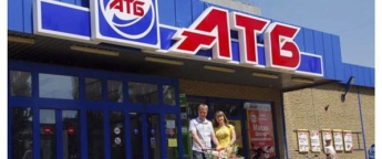 Запорожцам массово приходит спам от клона супермаркета АТБ (ФОТО)