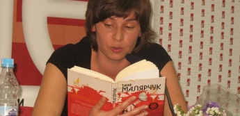 Украинская писательница получила престижную западную премию