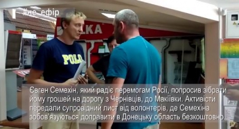 В Черновцах радикалы хотят выслать на Донбасс переселенца за поддержку сборной России (видео)