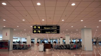 Хакеры выставили на продажу международный аэропорт