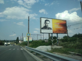 Инициаторами установки провокационного билборда в Запорожье занялась СБУ