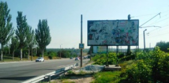 Скандальный билборд с убийцей лидера ОУН в Запорожье не провисел и суток