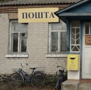 Пенсионеры в запорожских селах могут остаться без пенсий