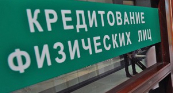 Работница банка из Запорожской области годами обворовывала клиентов, чтобы погасить свой кредит