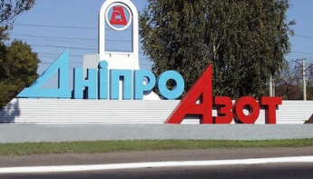 Более чем в 2 раза: «Днепроазот» поднял цену на хлор для Запорожской области
