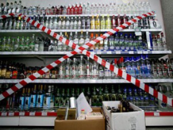 Запорожская мэрия проиграла апелляцию: решение о ночном запрете продажи алкоголя признано незаконным