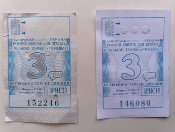Работники «Запорожэлектротранса» организовали схему по продаже фальшивых билетов