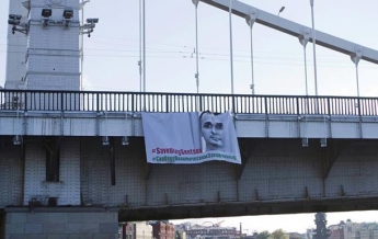 В центре Москвы вывесили баннер "освободить Сенцова" (фото)
