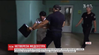 Таскала за волосы: в Харькове медсестра избила ребенка в больнице