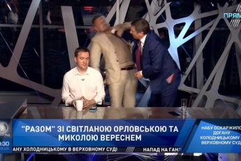 Нардепы Мосийчук и Шахов подрались в прямом эфире одного из украинских телеканалов (видео)