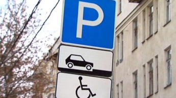 Новые правила парковки: когда заработают, и какие штрафы грозят водителям