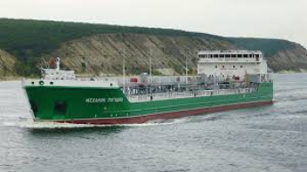 Российское судно 