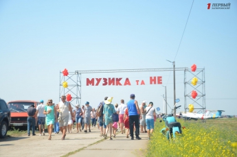 В Запорожье открылся масштабный фестиваль "Музыка и небо" (фото, видео)