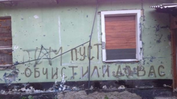 Жители Донецка: "Наш город разграблен и выпотрошен!"