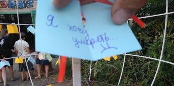 В Мелитополе на публичном мероприятии подросток оставил странные записки о смерти (фото)