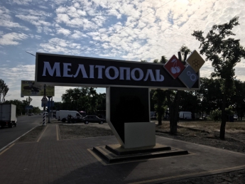 Мелитополь включат в ремонт дорог трассы Харьков-Симферополь