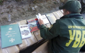 На границе задержали полтонны российских книг (фото)
