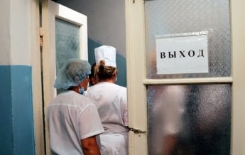 Деньги на лечение тяжелобольных украинцев кончились – СМИ